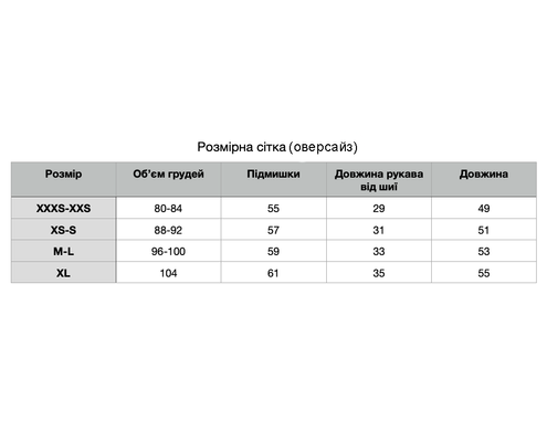 Футболка оверсайз Baysho базова із закоченим рукавом , XXXS/XXS