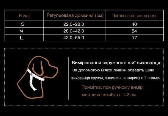 Оригінальний нашийник SV для собак з тримачем Apple Air Tag L Коричневий
