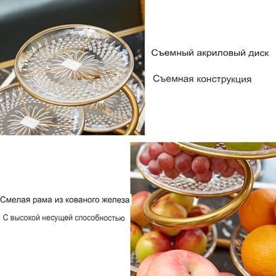 Трирівнева металева фруктовниця SV, декоративна підставка для фруктів, овочів та десертів Золотий (sv3972)