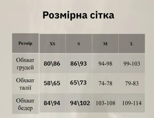 Лосины-клеш AGE SPORT XS Черный (sv3314xs)