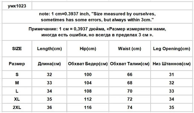 Шорты SV Casual Design  Черный, L