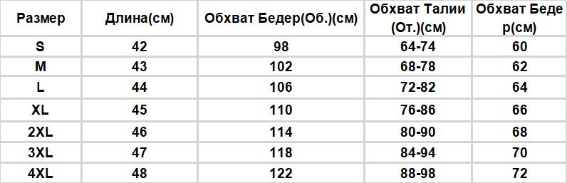 Шорти SV длинные в корейском стиле Коричневый, L