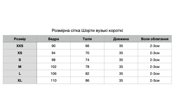 Шорты Baysho (bd0502-420), XS