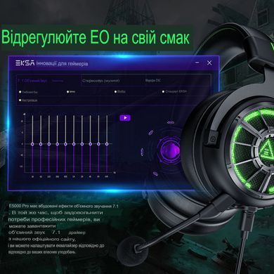 Игровые наушники EKSA E5000Pro с микрофоном 7.1 Surround Sound профессиональные с подсветкой (sv3584)