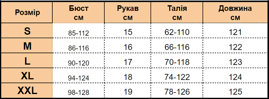 Платье SV Party Dress Casual  в пол Красный , XL