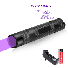 Ліхтар ультрафіолетовий SV UV395nm з акумулятором + зарядний + батарея, що перезаряджається Чорний (sv1888)