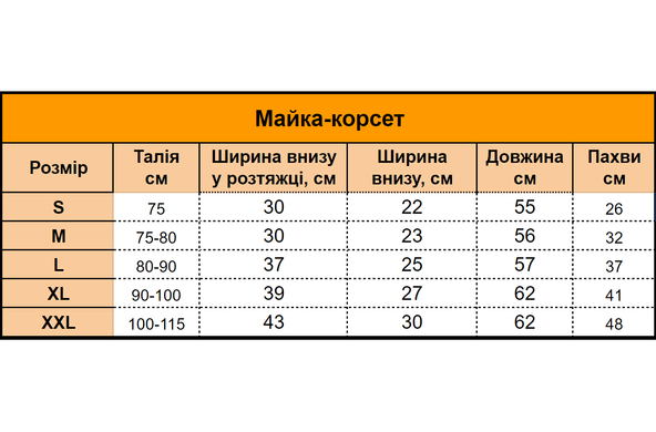Майка, що стягує для чоловіків Чорна S