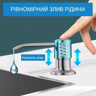 Дозатор для рідкого мила SV вбудований + шланг 1 метр Чорний (sv3184)