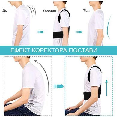 Корсет-коректор постави SV бандаж для корекції постави Червоний, S