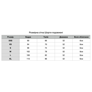 Шорты Baysho (bk0501-200), XS