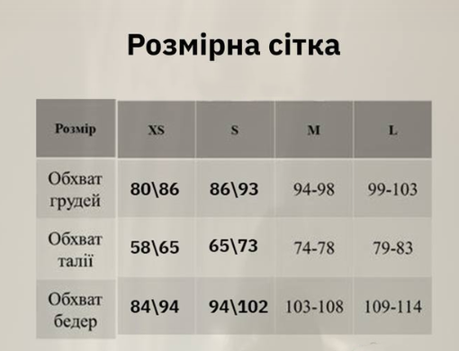 Комбінезон AGE SPORT зі шнурівкою XS Чорний (agkom4xs)