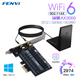 Wi-Fi адаптер FENVI Intel AX3000-AX200 PCI-e 2.4Gbps 802.11ax Bluetooth 5.0 двухдиапазонный 2.4 Ghz + 5 Ghz с радиатором + выносная антенна Черный (sv0039ant)