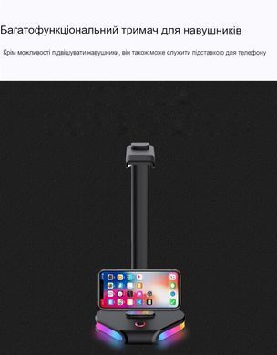 Подставка для наушников SV светящаяся с атмосферной RGB-подсветкой Черный (sv3262)