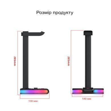 Подставка для наушников SV светящаяся с атмосферной RGB-подсветкой Черный (sv3262)