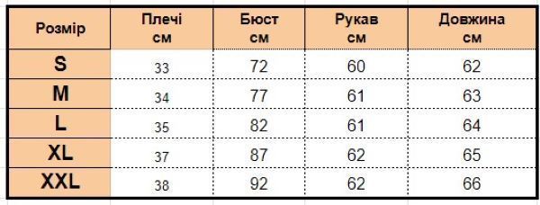 Стильная женская кофта SV с фигурным вырезом и длинными рукавами S Черный (sv3065), S