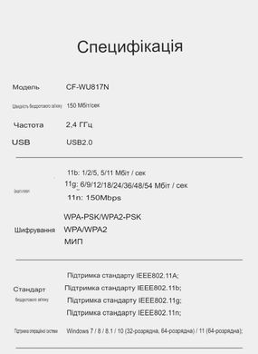 Мини-USB Wi-Fi адаптер 150 м беспроводная сетевая карта (sv3670)
