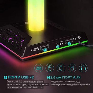 Подставка для наушников SV c USB-хабом светящаяся с атмосферной RGB-подсветкой (sv3911)