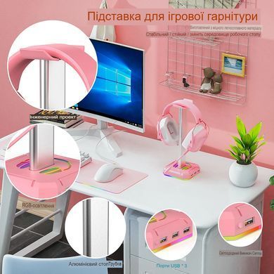 Подставка для наушников SV G2 3в1 для гарнитуры RGB с USB зарядкой (sv3113pin)