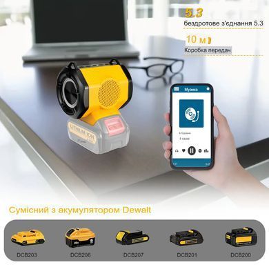 Портативный динамик SV с портом USB + Type-C, Bluetooth колонка от аккумулятора DeWalt 18-20V Желтый (sv3811)