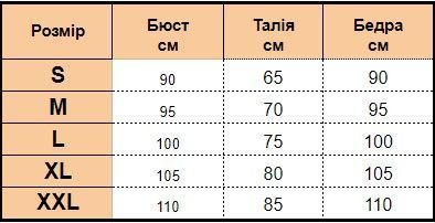 Платье с открытой спиной SV ХL Черный (sv2879) , XL