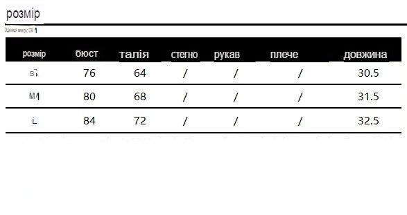 Топ-корсет жіночий SV з відкритими плечима S Чорний (sv3761s)