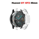 Захисне силіконове покриття для Huawei Watch GT2 46 мм (sv2480), Прозорий