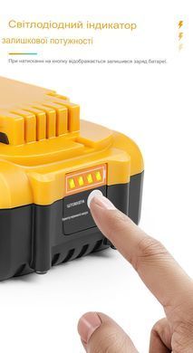 Аккумулятор SV для инструмента DeWalt 18 В - 20 В  5Ah Желтый (sv3804)