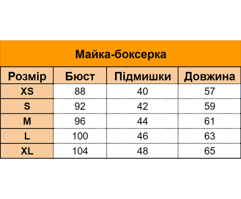 Майка Baysho подовжена Рубчик (br1604-710), XXS