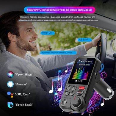 Бездротовий автомобільний Bluetooth FM-передавач 1,8 дюйма Aux підтримує зарядку QC3.0 з високими та низькими частотами, музичний плеєр (sv3846)