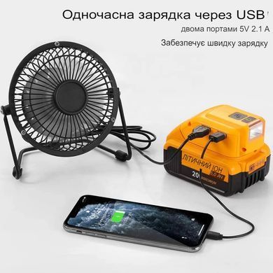 Адаптер SV DCB090 A901 для акумуляторів DeWalt USB, USB Type C, DC з ліхтариком (sv3769)