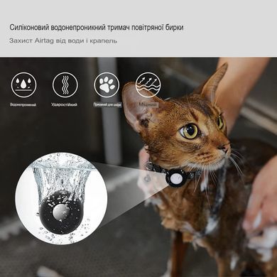 Світловідбиваючий нашийник SV для кошеня з тримачем Apple Air Tag і дзвіночком Блакитний (sv3712azu)