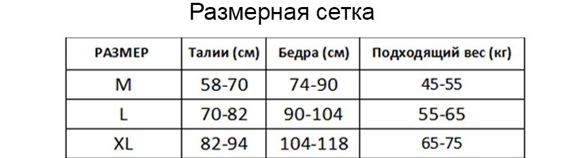 Комплект женского бесшовного нижнего белья finetoo (бюстгальтер пуш-ап + трусики),  Бежевый XL (sv0684-252)