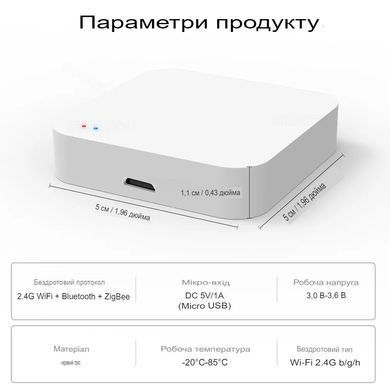 Багаторежимний шлюз SV концентратор автоматизації розумного будинку (Bluetooth, wifi, Tuya, Smart Life, ZigBee) (sv3470)