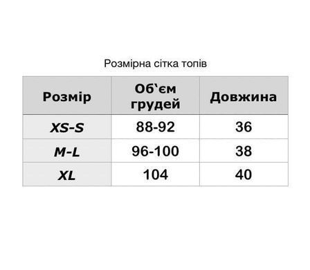 Топ базовий Кулірка Білий, XS
