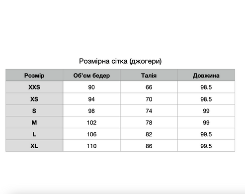 Джогери Baysho (bd1002-750), XXS