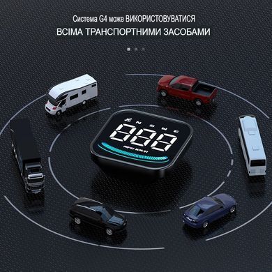 Проектор приборной панели SV WYOBD G4 на лобовое стекло OBD2 HUD (sv2980)