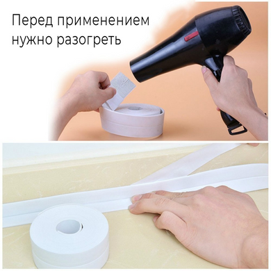 Стрічка силіконова для ванни, кухні водовідштовхувальна 22mm / 1 Метр Бежева (sv0244-200)